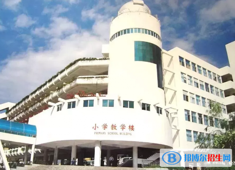 深圳東方英文書院國際小學靠譜嗎
