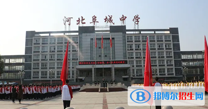 河北阜城中學2023年排名