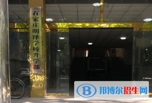 石家莊2023年有什么中等計算機(jī)學(xué)校