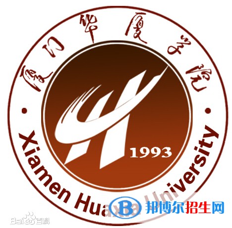 廈門華廈學院藝術類近幾年錄取分數(shù)線匯總（2022-2016）