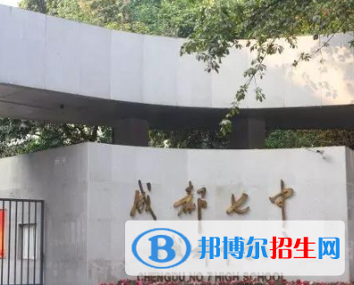 2023四川所有高中學(xué)校名單匯總，四川高中排名前十排行榜