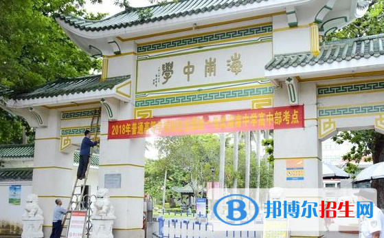 海南所有高中排名,海南重點高中排行榜公布
