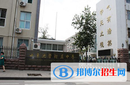 山西所有高中排名,山西重點(diǎn)高中排行榜公布