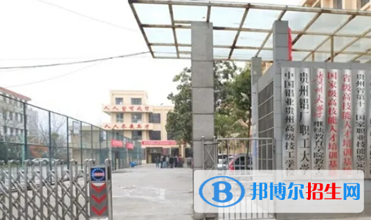 貴州2023年有啥好鐵路學(xué)校