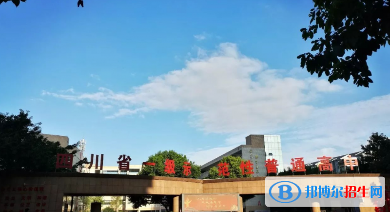 2023瀘州私立高中學(xué)校有哪些，瀘州私立高中學(xué)校匯總和簡(jiǎn)介