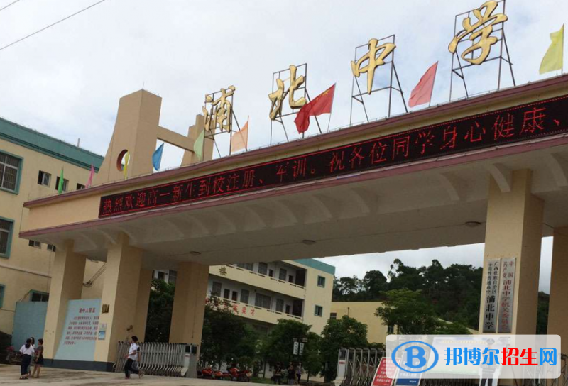 2023欽州私立高中學(xué)校有哪些，欽州私立高中學(xué)校匯總和簡介