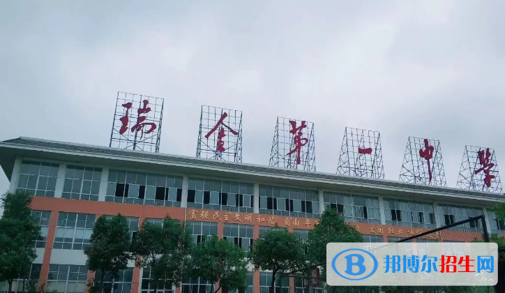 江西贛州瑞金市中考各類學校分數線（2022）-2023年參考