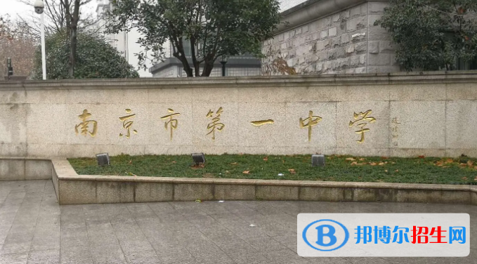 江蘇南京各批次投檔分數(shù)線（2022）-2023年參考