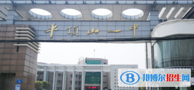 河南平頂山中考最低錄取分數(shù)線(2022)-2023年參考