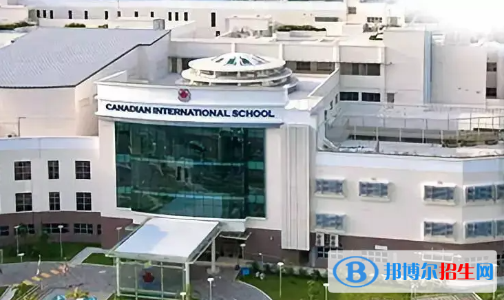 廣州加拿大國際學(xué)校(CIS)初中部2023年招生政策2