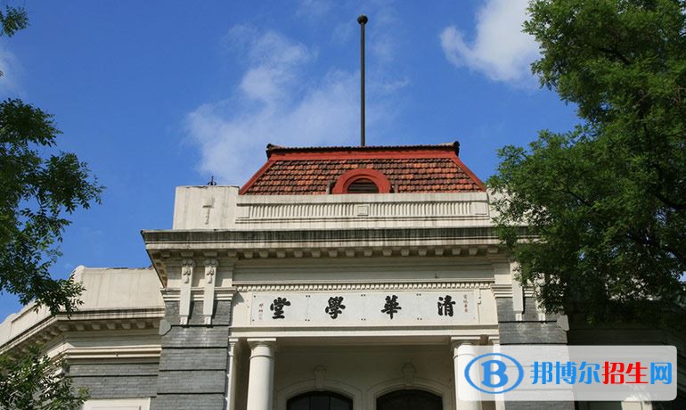 2022 清華大學(xué)全國排名（清華大學(xué)歷年全國排名）