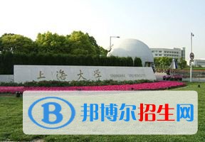 2022 上海大學全國排名（上海大學歷年全國排名）