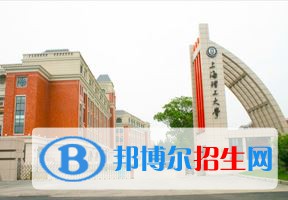 2022 上海理工大學(xué)全國(guó)排名（上海理工大學(xué)歷年全國(guó)排名）-2023年參考