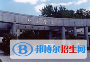 2022 外交學(xué)院全國(guó)排名（外交學(xué)院歷年全國(guó)排名）-2023年參考