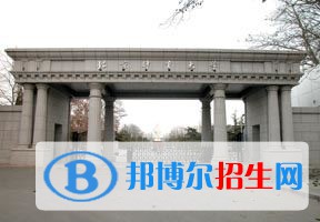 2022 北京體育大學(xué)全國排名（北京體育大學(xué)歷年全國排名）-2023年參考