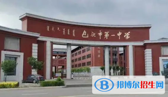 內(nèi)蒙古包頭中考最低分數(shù)線（2022）-2023年參考
