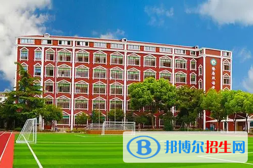 上海燎原雙語學(xué)校初中部