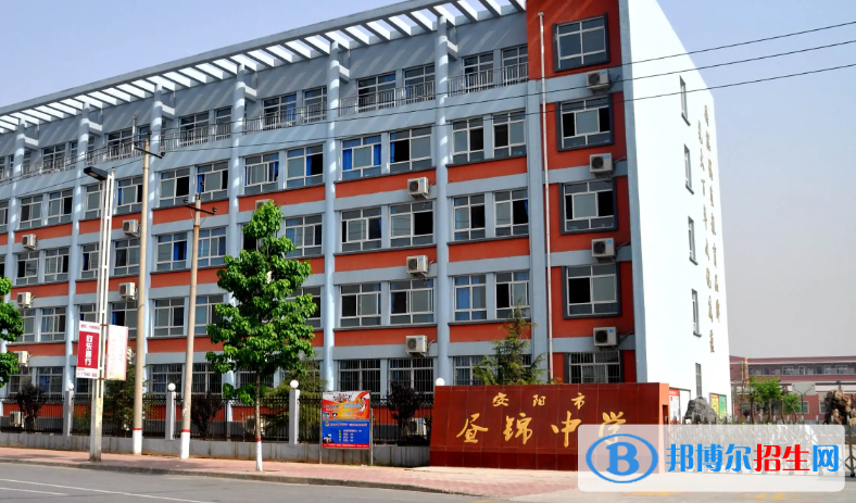 2023安陽(yáng)私立高中學(xué)校有哪些，安陽(yáng)私立高中學(xué)校匯總和簡(jiǎn)介