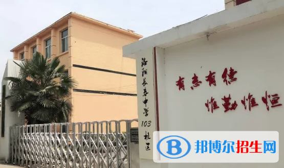 2023洛陽(yáng)私立高中學(xué)校有哪些，洛陽(yáng)私立高中學(xué)校排名和簡(jiǎn)介