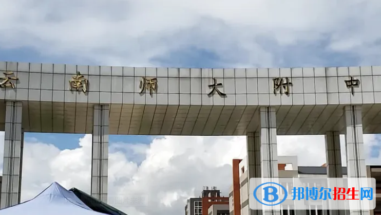 云南昆明中考普高提前批次及第一批錄取分數(shù)線（2022）-2023年參考