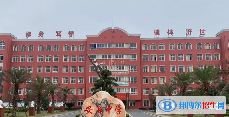 2023萍鄉(xiāng)私立高中學校有哪些，萍鄉(xiāng)私立高中學校匯總和簡介