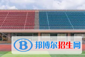 深圳康橋書院小學(xué)部2023年學(xué)費標準