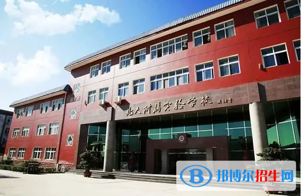 北大附屬實驗學校國際部