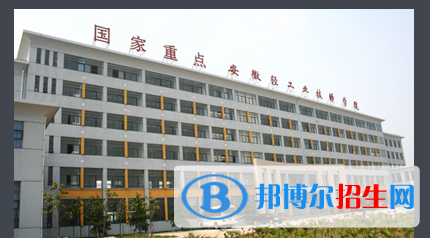  安徽2023年中專有汽修學校專業(yè)嗎