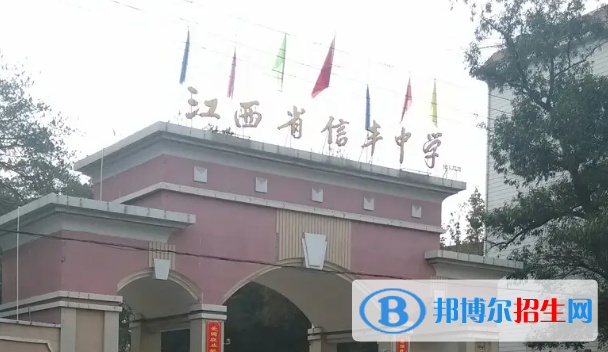 江西贛州信豐縣中考普高錄取分數線（2022）-2023年參考