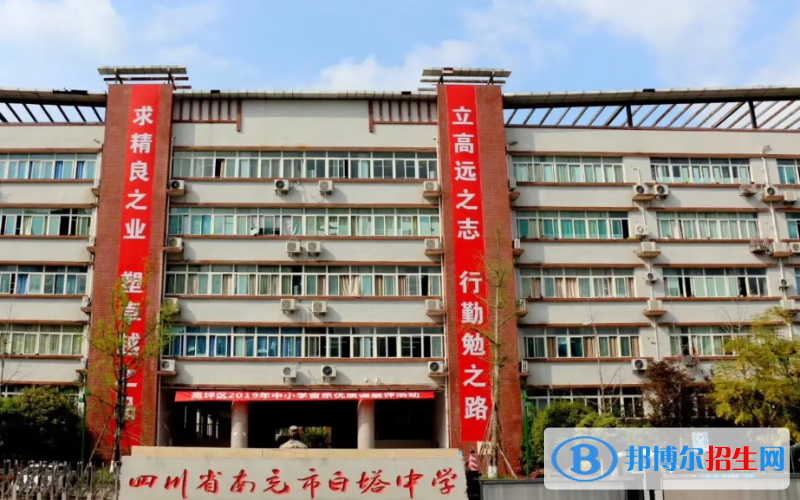 2023年南充好的高中學校有哪些，南充重點高中排行榜