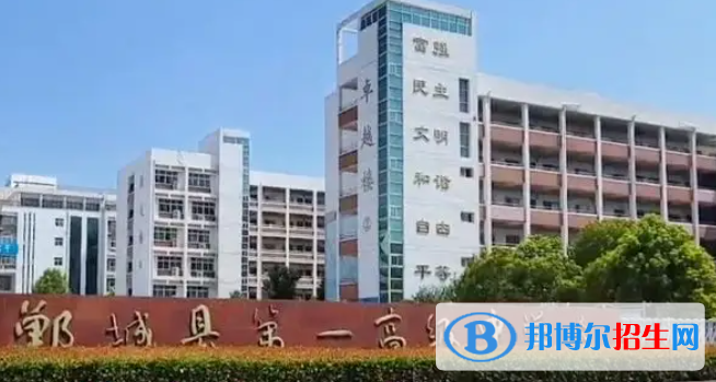 河南周口鄲城中考普高錄取分數(shù)線(2022)-2023年參考