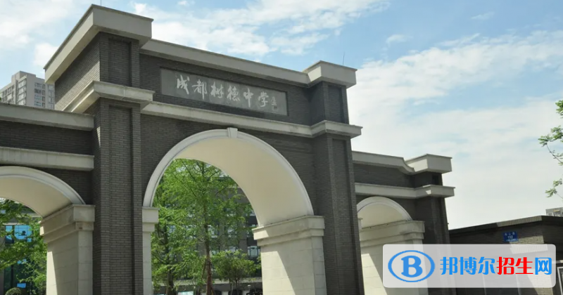 2023年成都好的高中學(xué)校有哪些，成都重點(diǎn)高中排行榜