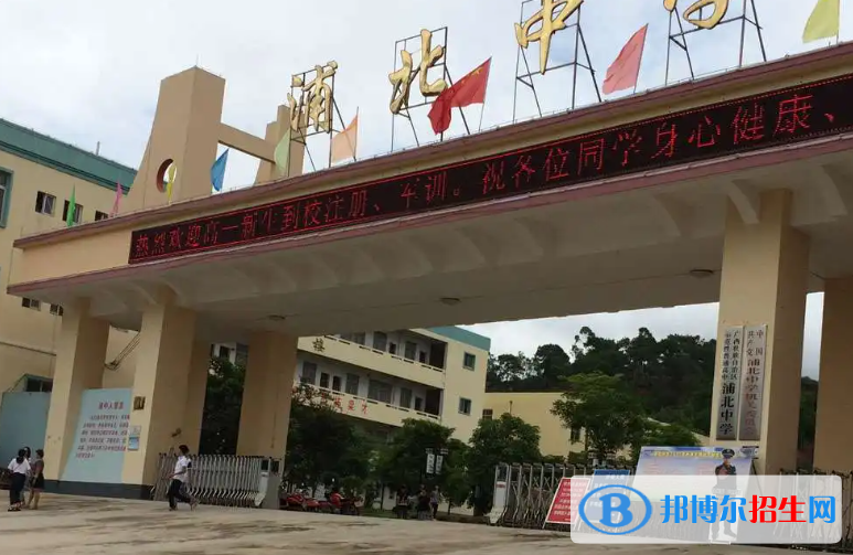 2023年欽州好的高中學校有哪些，欽州重點高中排行榜