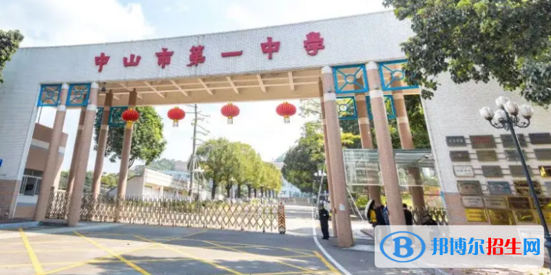 2023年清遠好的高中學校有哪些，清遠重點高中排行榜
