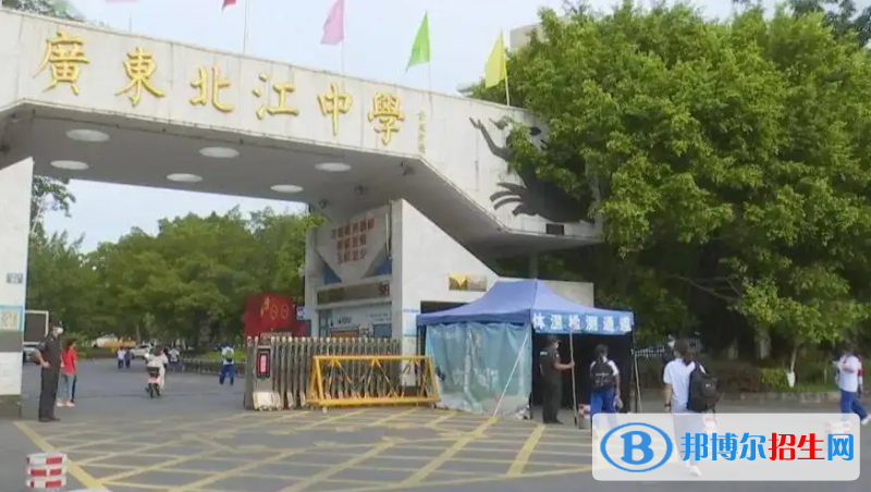 2023年韶關(guān)好的高中學(xué)校有哪些，韶關(guān)重點(diǎn)高中排行榜
