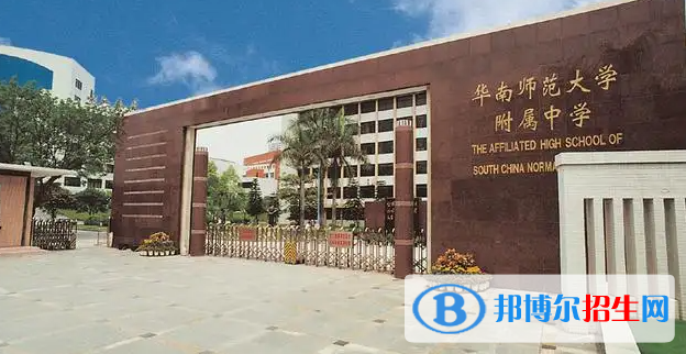 2023年廣州好的高中學(xué)校有哪些，廣州重點(diǎn)高中排行榜