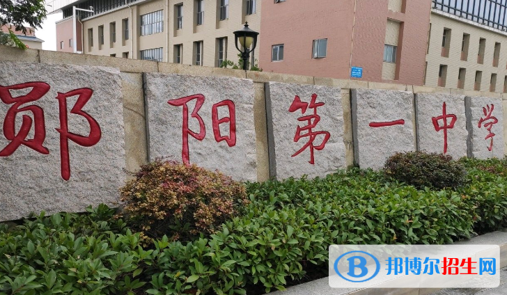 湖北十堰鄖陽區(qū)普高招生錄取控制分數線（2022）-2023年參考