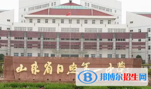 山東日照市民辦高中一批招生控制線（2022）-2023年參考