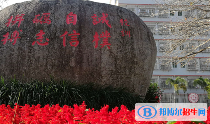 海南省農(nóng)墾實驗中學(xué)2023年報名條件、招生要求、招生對象 