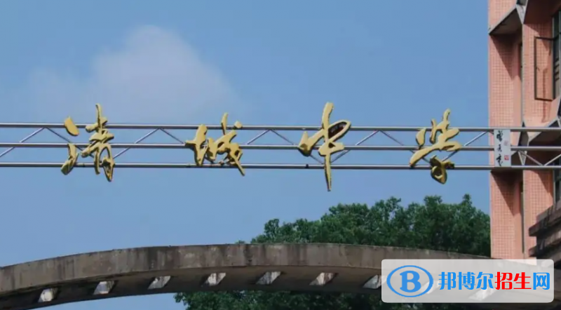 廣東清遠清城區(qū)第一、第二梯度分數(shù)線（2022）-2023年參考