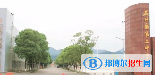 湖南常德石門(mén)縣其他高中錄取分?jǐn)?shù)線(xiàn)（2022）-2023年參考