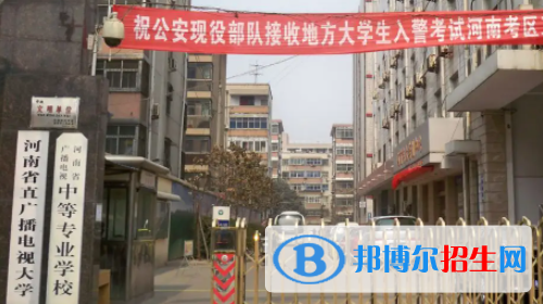 河南2023年哪所中專學(xué)校就業(yè)比較好