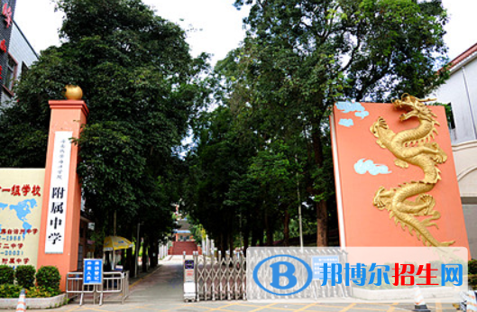 海南熱帶海洋學(xué)院附屬中學(xué)2023年招生辦聯(lián)系電話(huà)