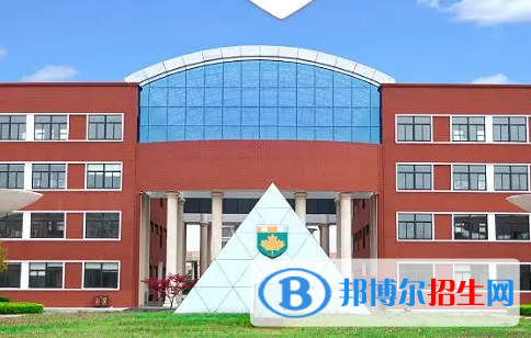 中加楓華國際學校初中部