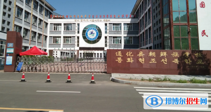 通化中考2022體育考試科目和評分標(biāo)準(zhǔn)規(guī)定-2023參考   