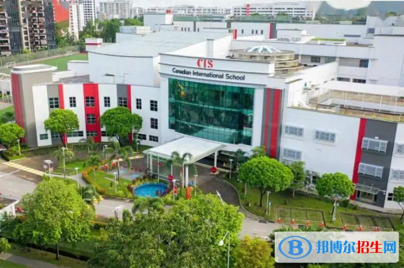 廣州加拿大國際學(xué)校(CIS)小學(xué)部2023年學(xué)費(fèi)標(biāo)準(zhǔn)