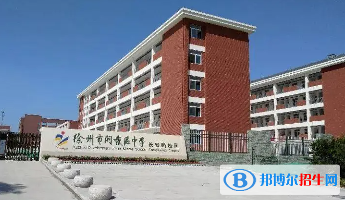 徐州中考2022體育考試科目和評分標(biāo)準(zhǔn)規(guī)定-2023參考  