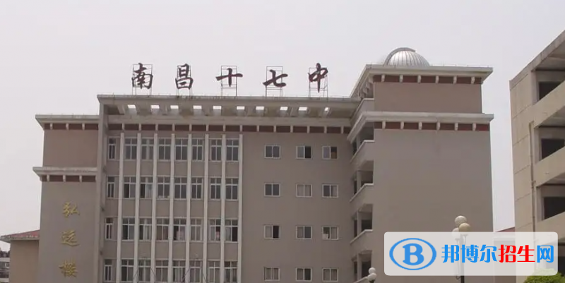 南昌中考2022體育考試科目和評分標(biāo)準(zhǔn)規(guī)定-2023參考