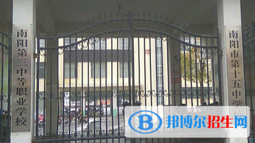 河南2023年上中專學校好嗎