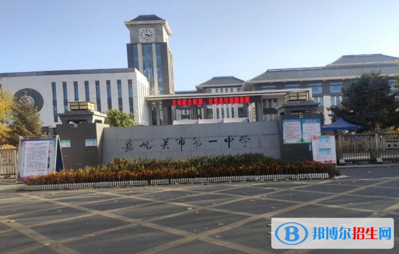 嘉峪關(guān)市第一中學(xué)2023年招生計(jì)劃